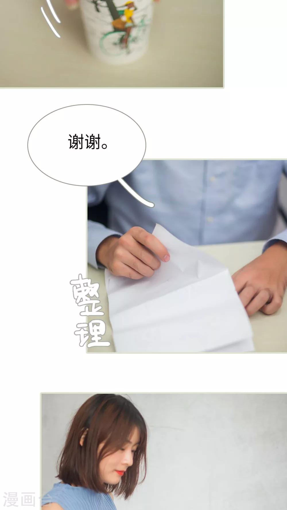 第44话7