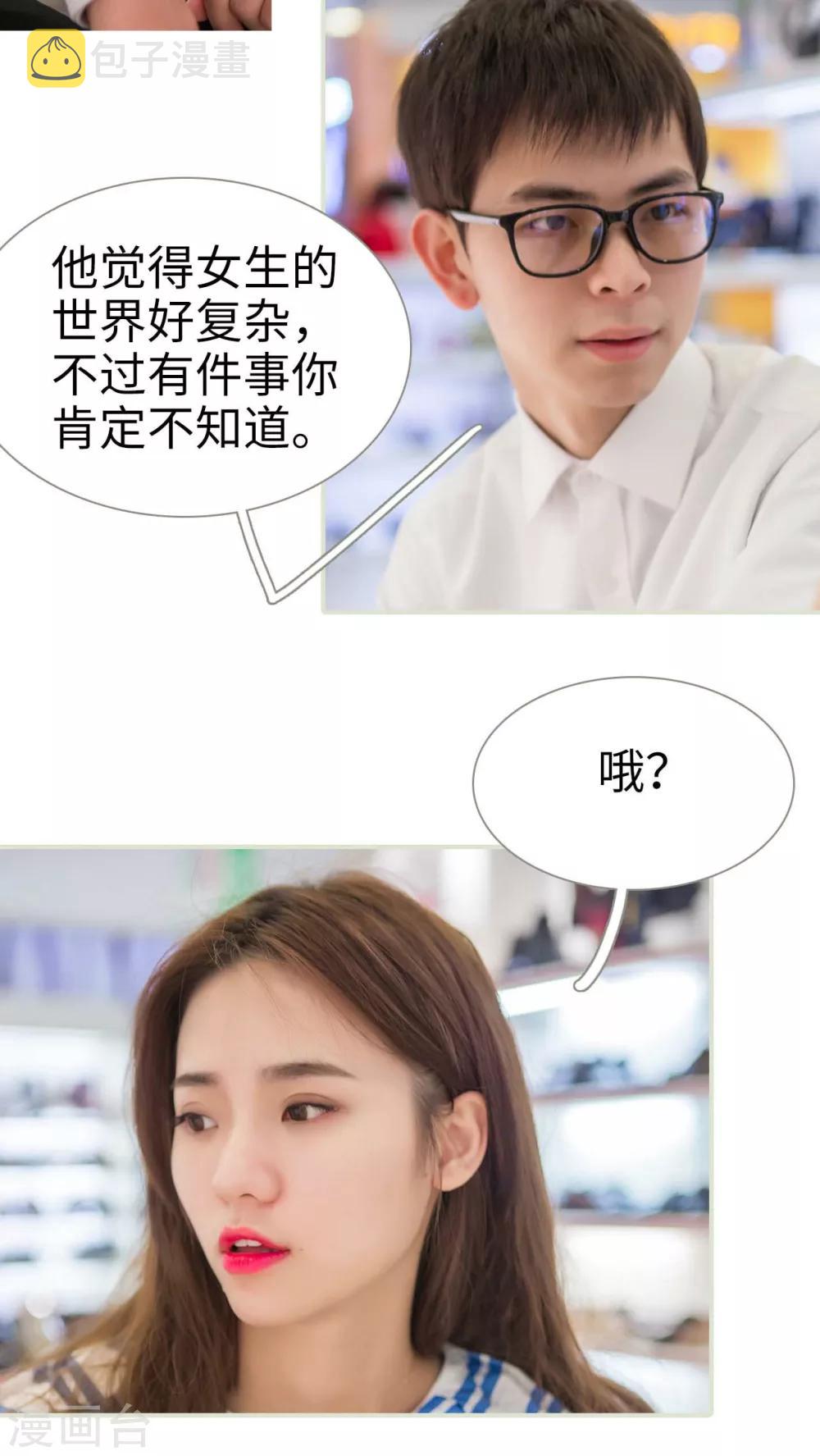 第37话12