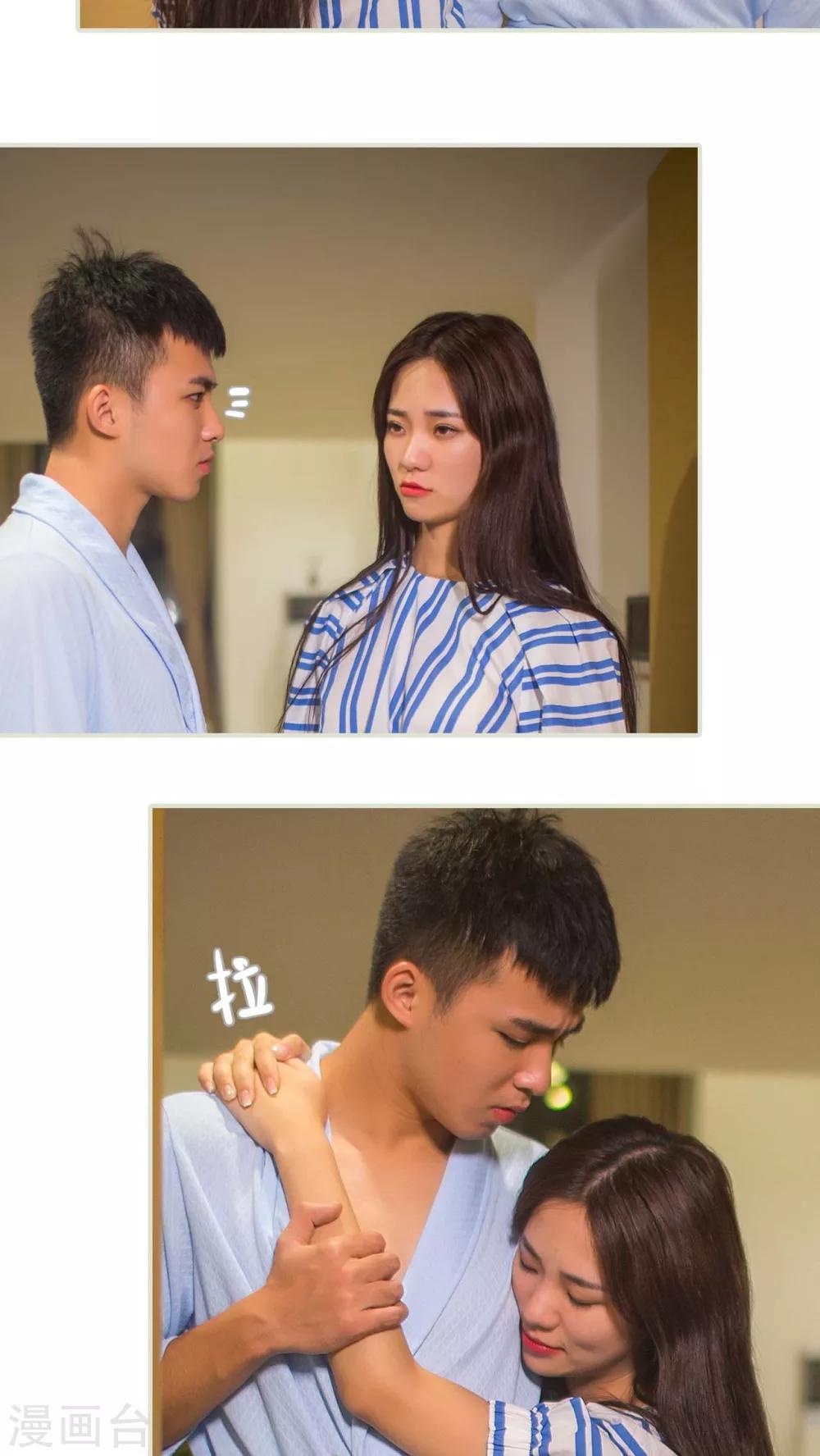 第22话6