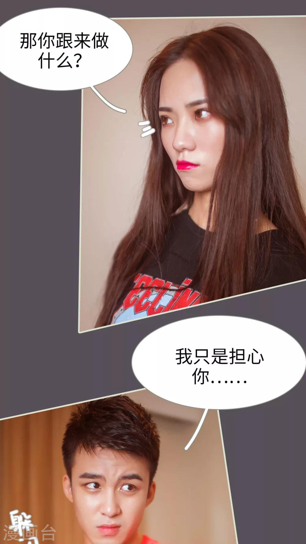第33话8
