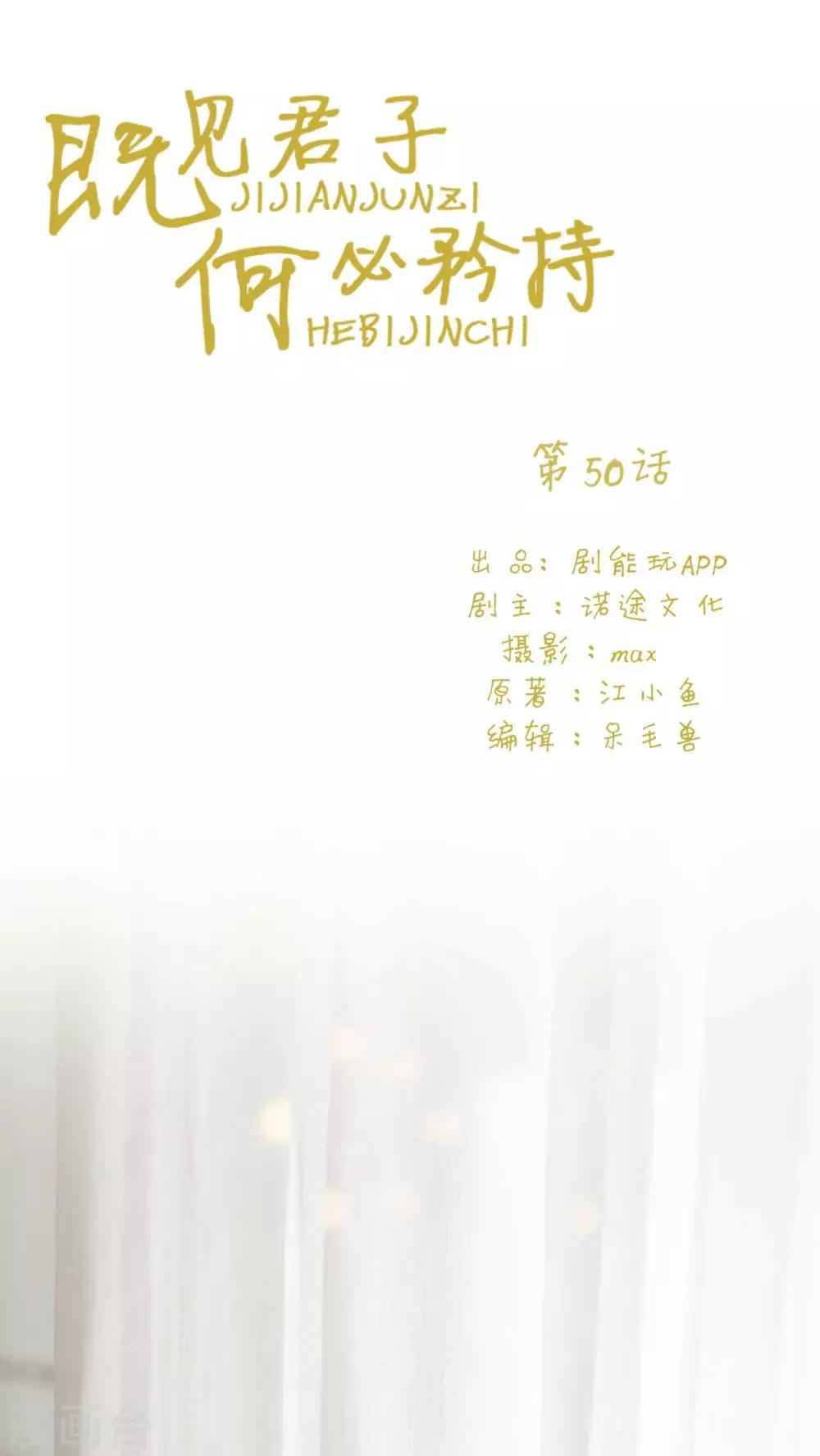 最终话0