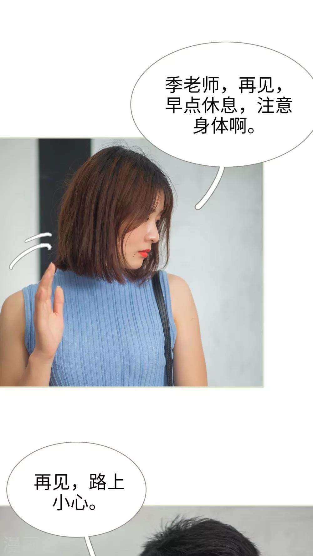 第44话11