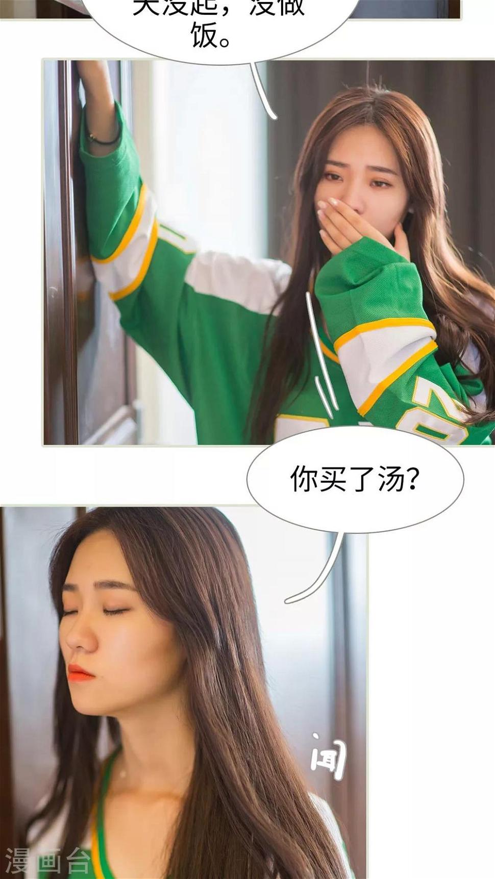 第16话6