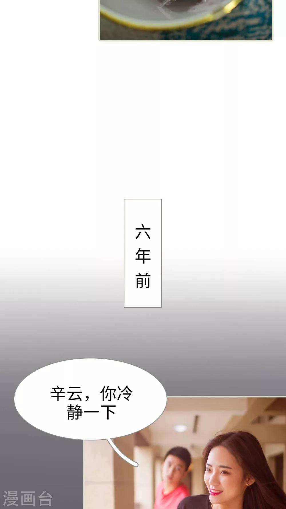 第33话2
