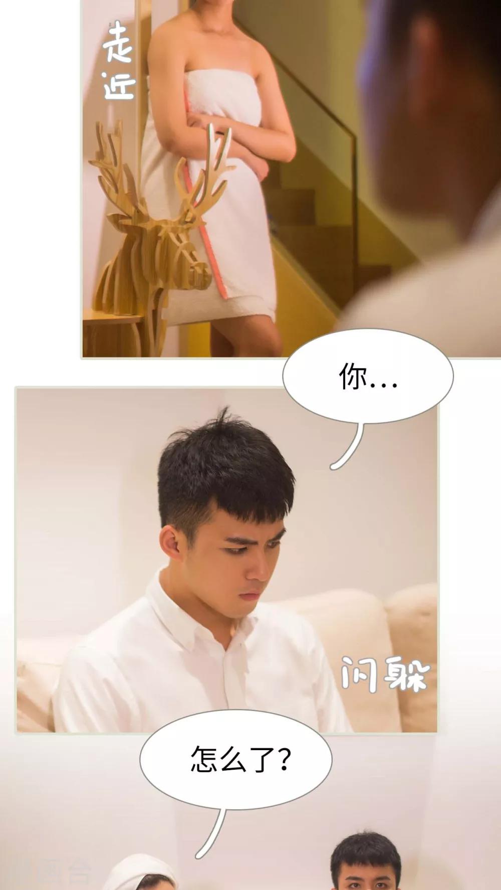 第14话8