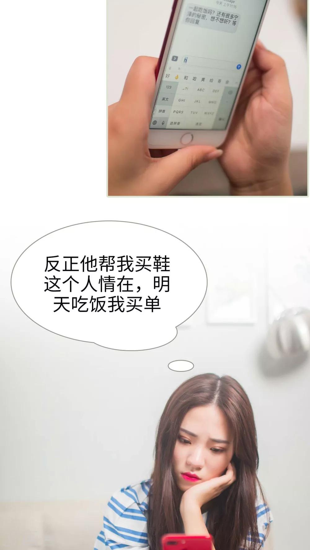 第38话16