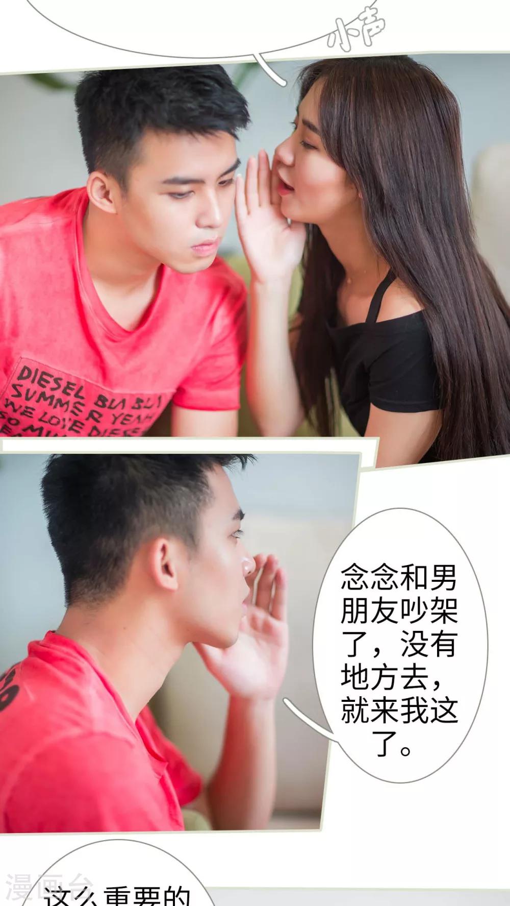 第31话15