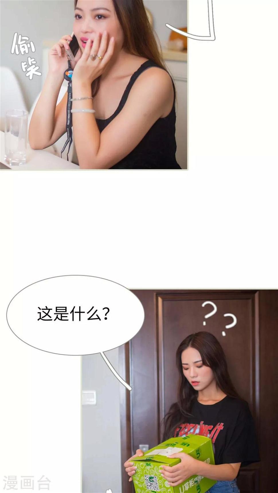第26话6