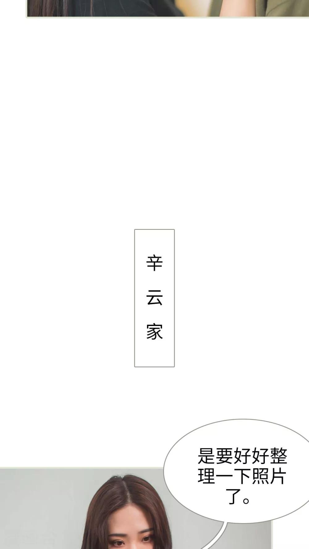第28话4