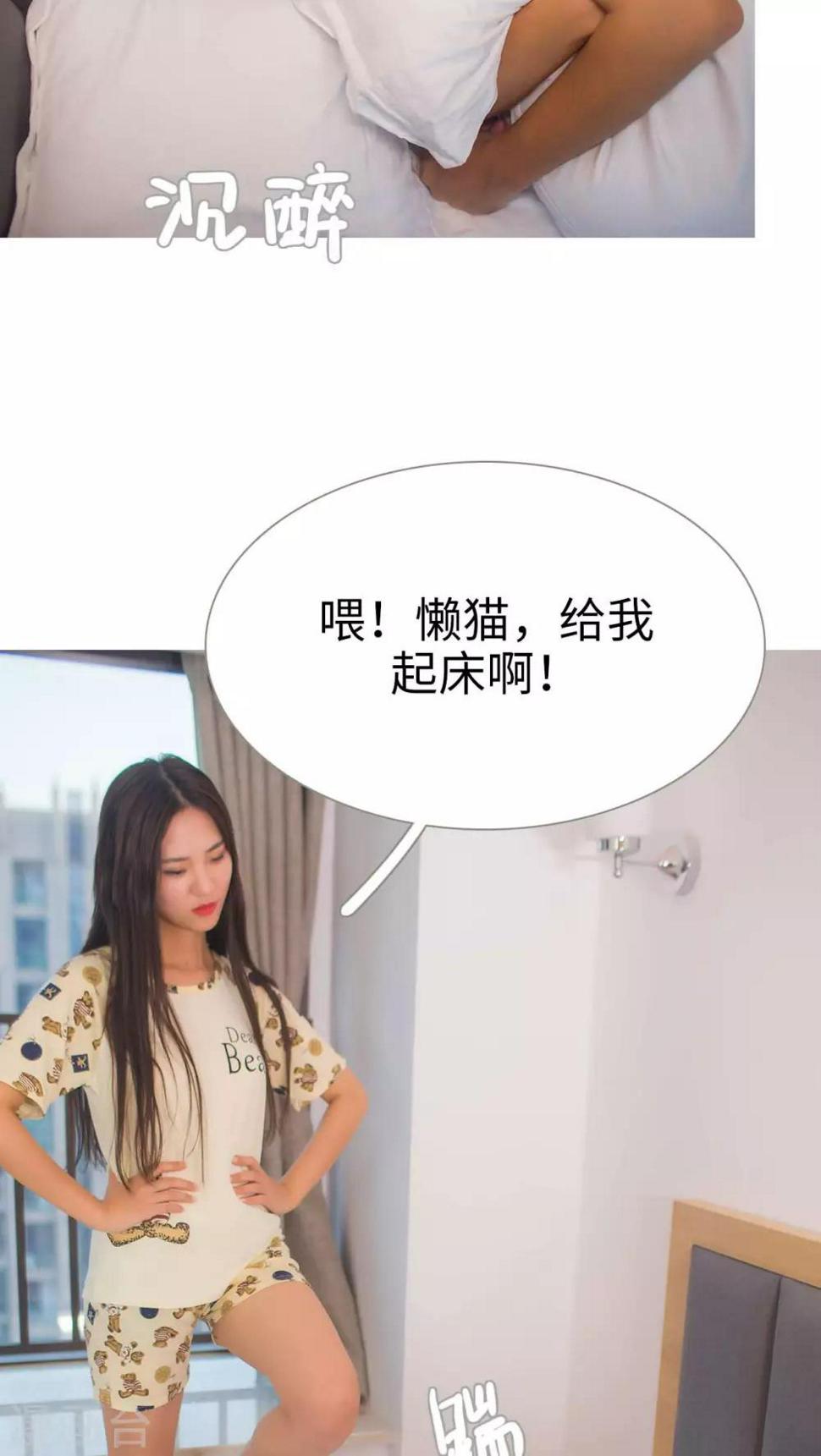 最终话11