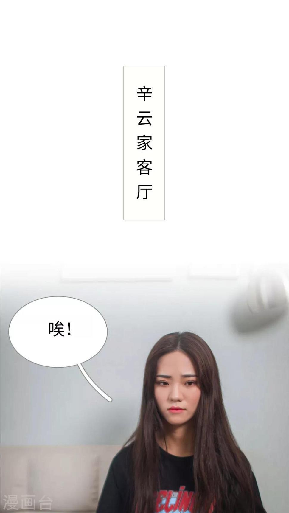 第29话12
