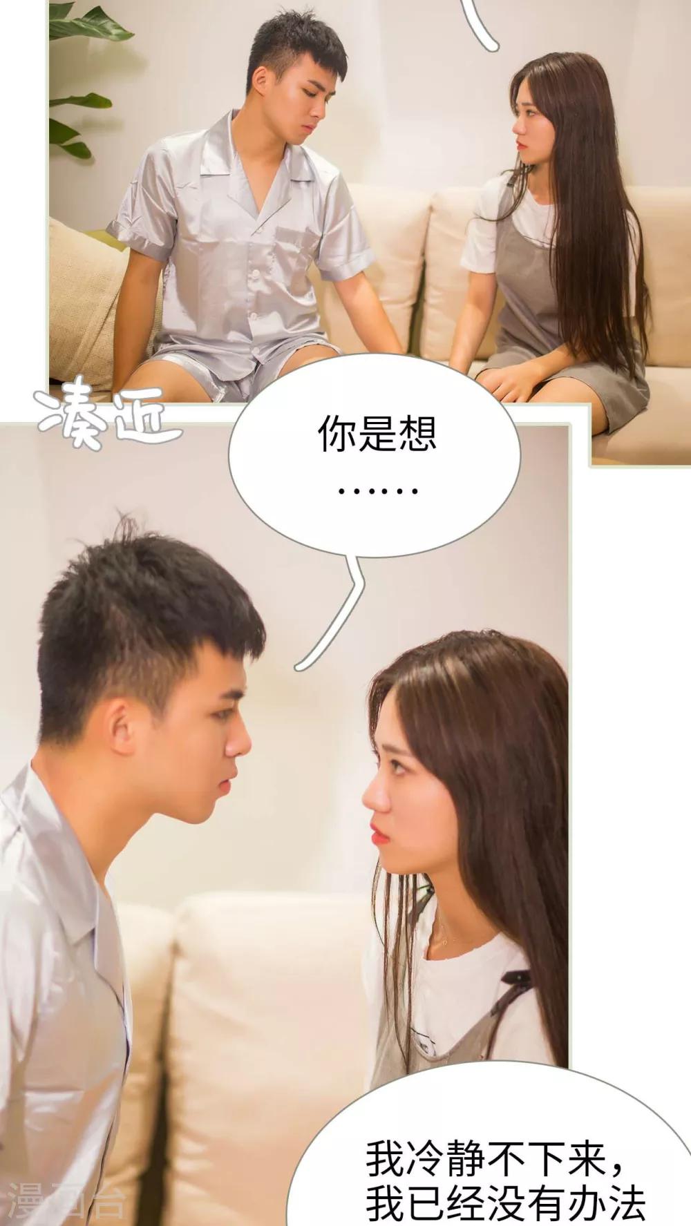 第49话7