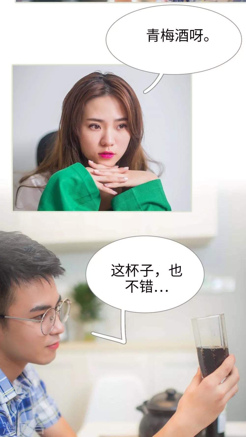 第3话3