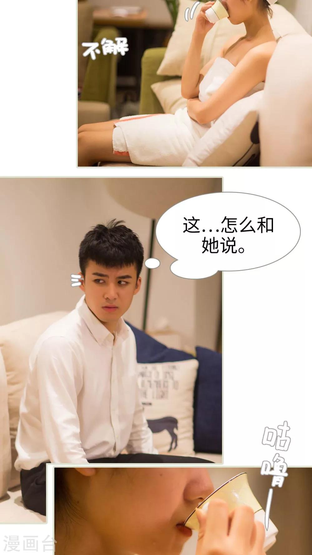 第14话10