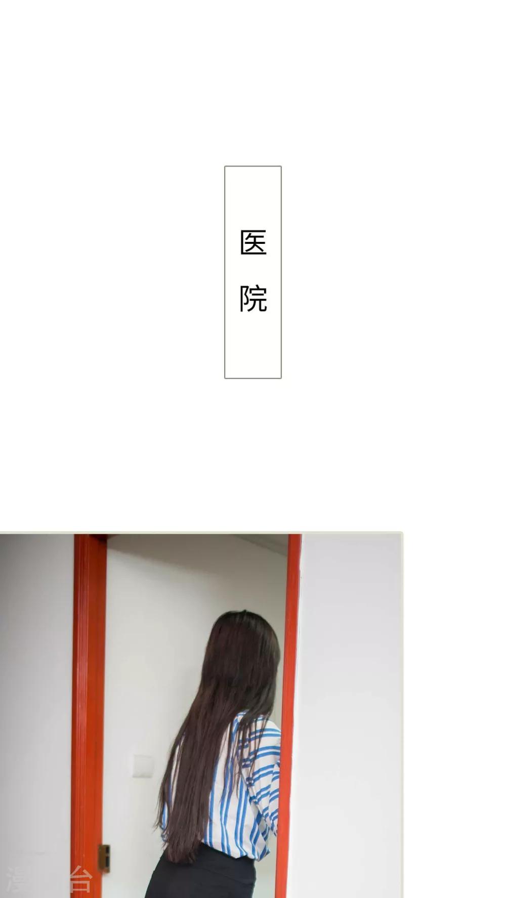 第36话3