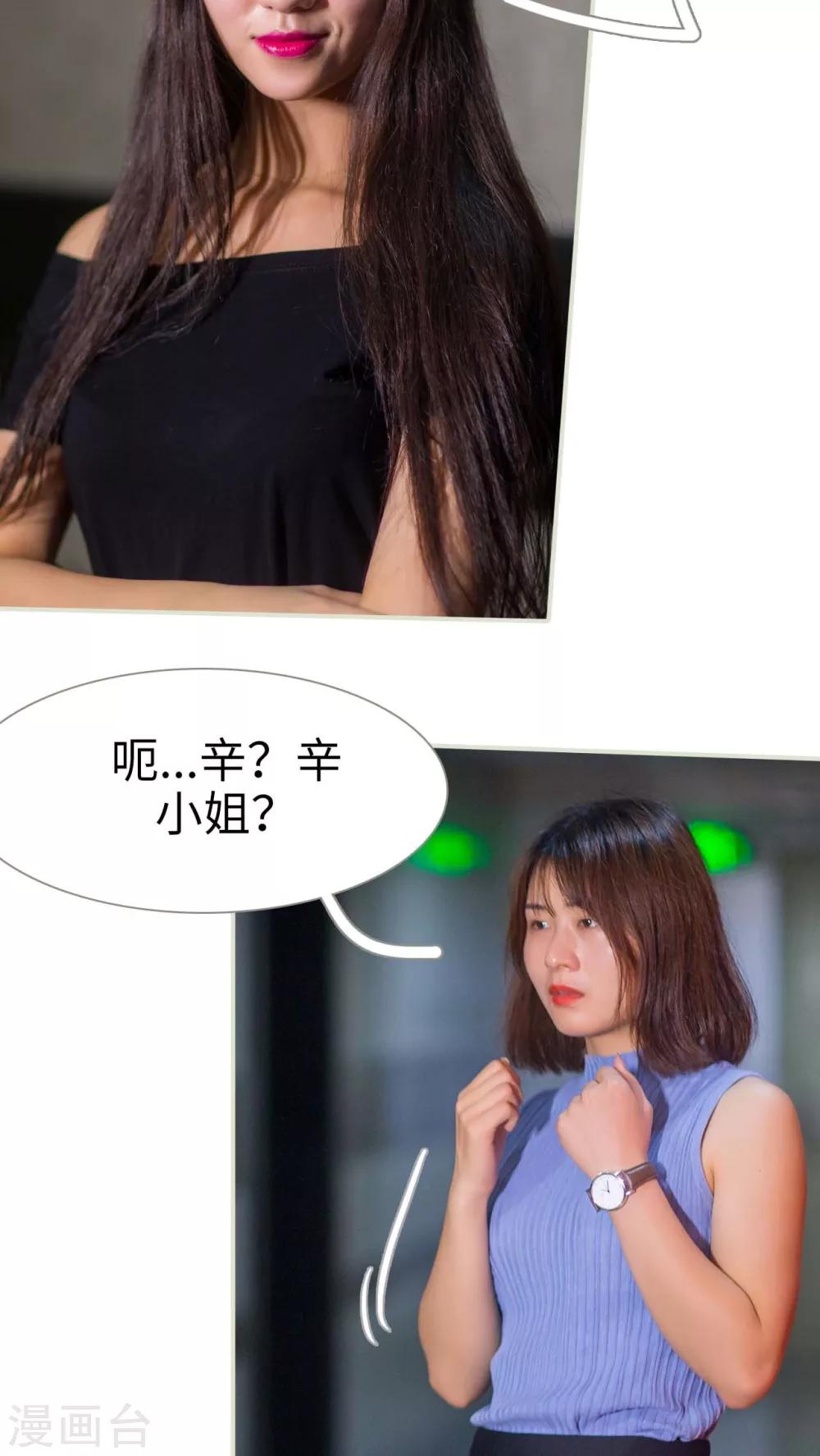 第13话7