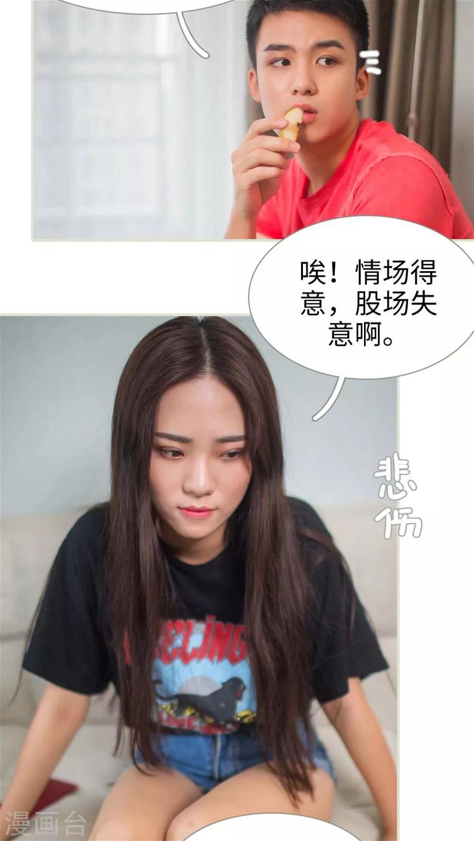 第29话14