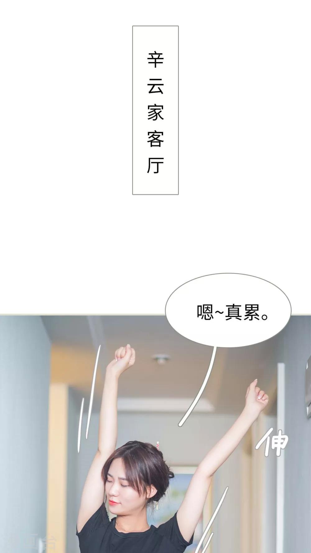 第23话8