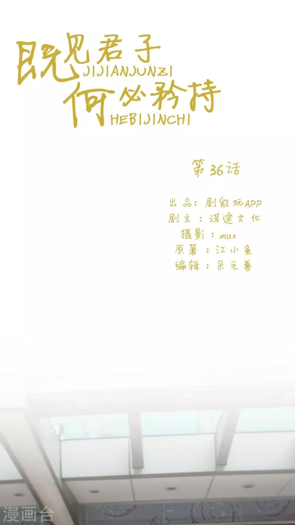 第36话0