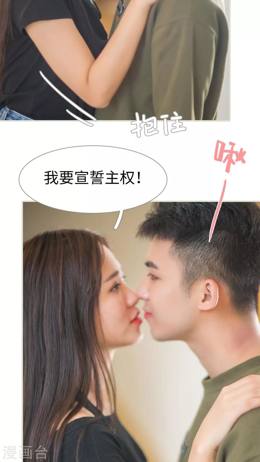 第28话3