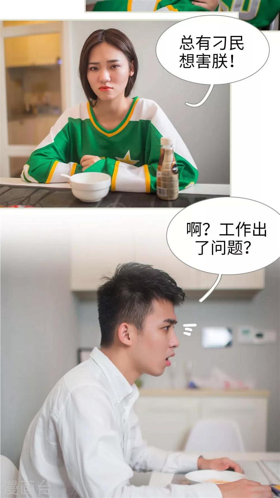 第16话12