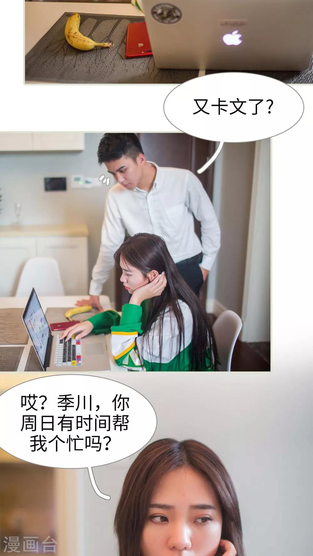 第19话1