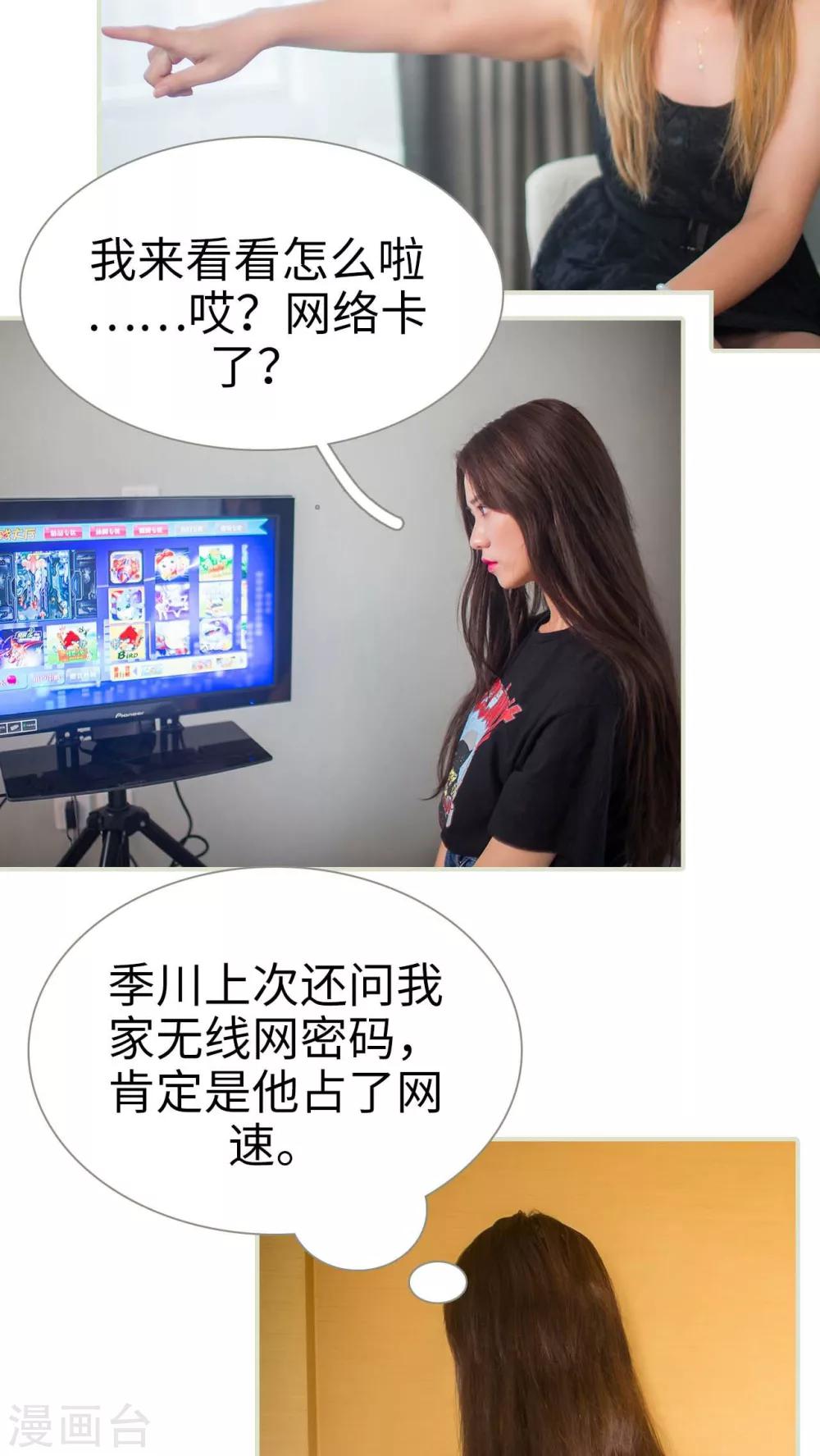 第43话7