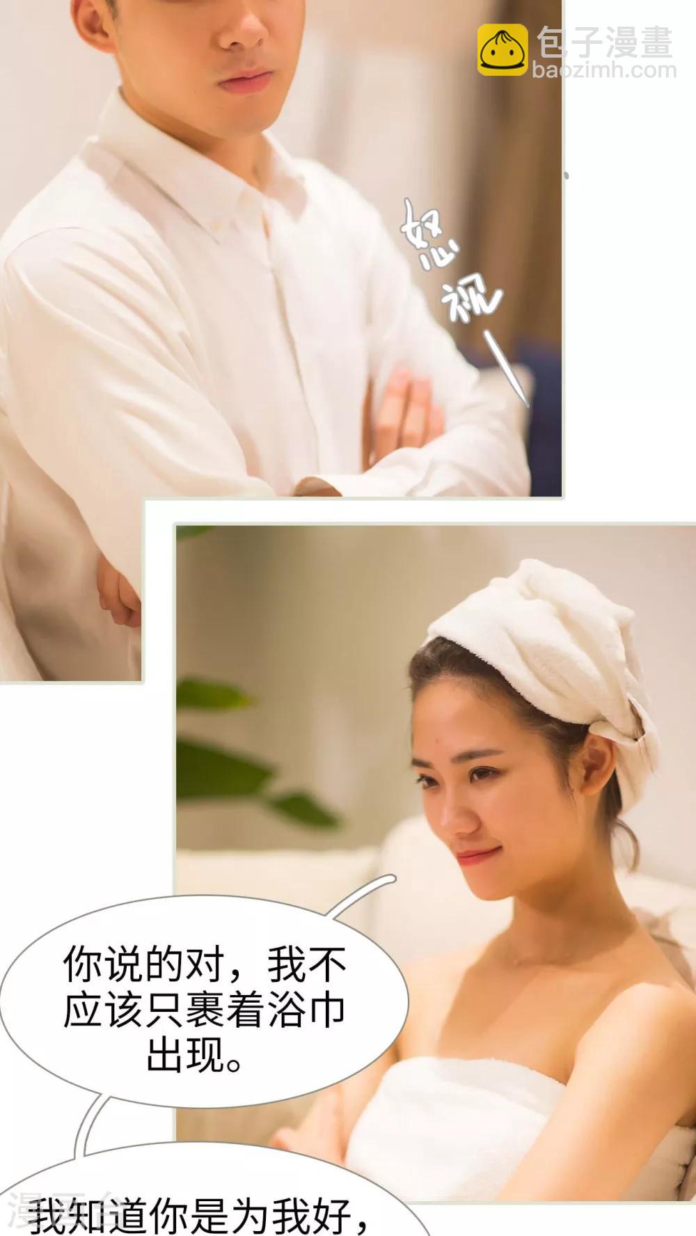 第14话15