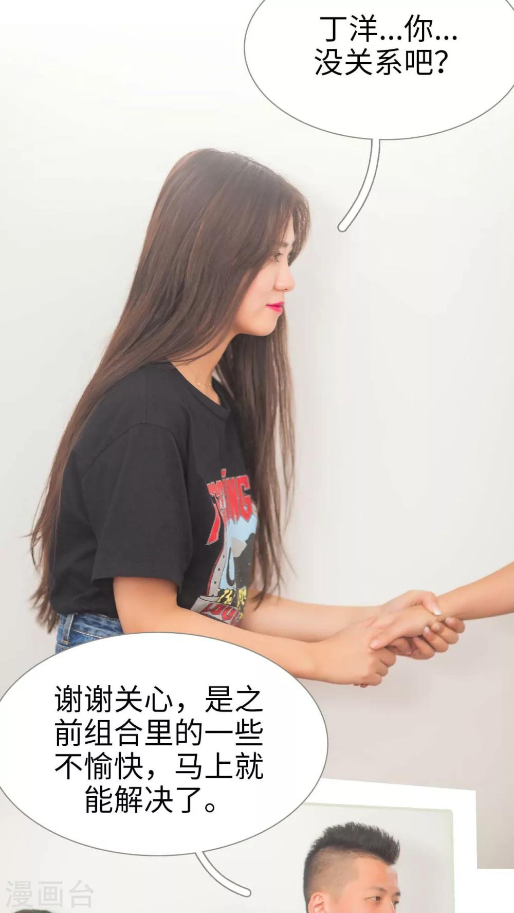 第43话16
