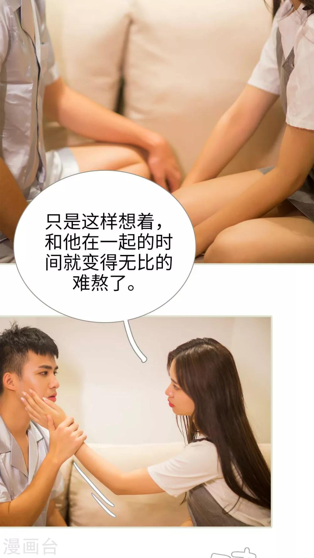 第49话5