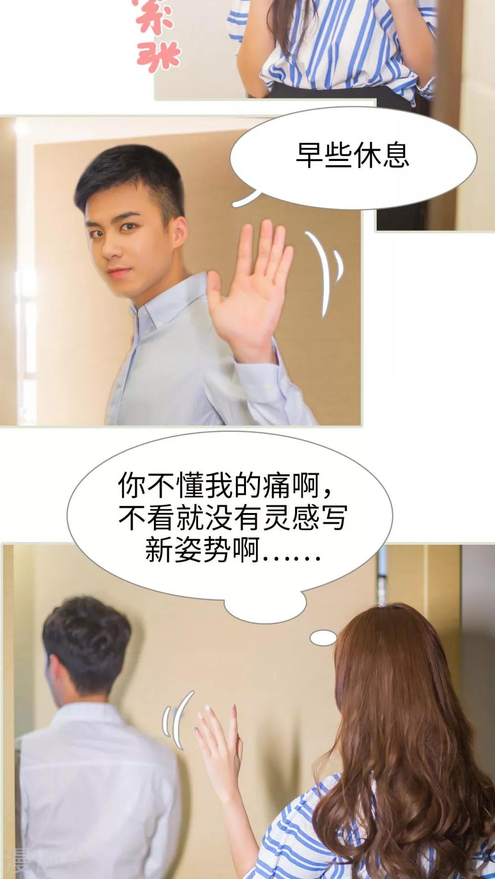第11话5