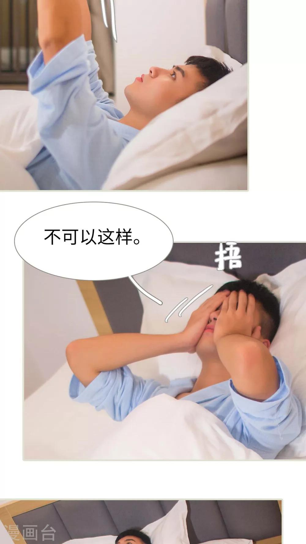 第22话16