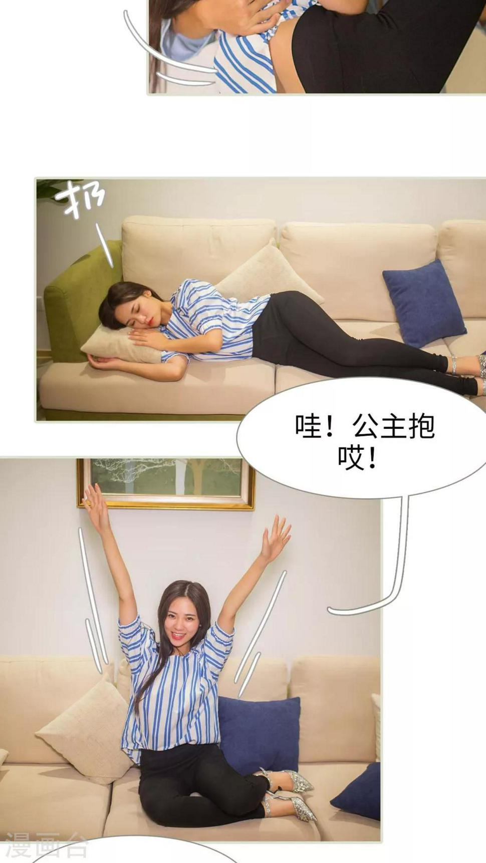 第21话10