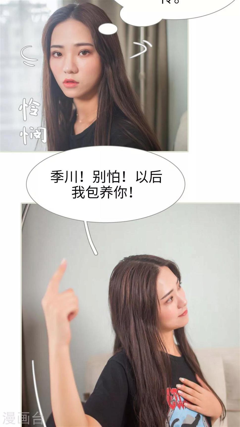 第26话16