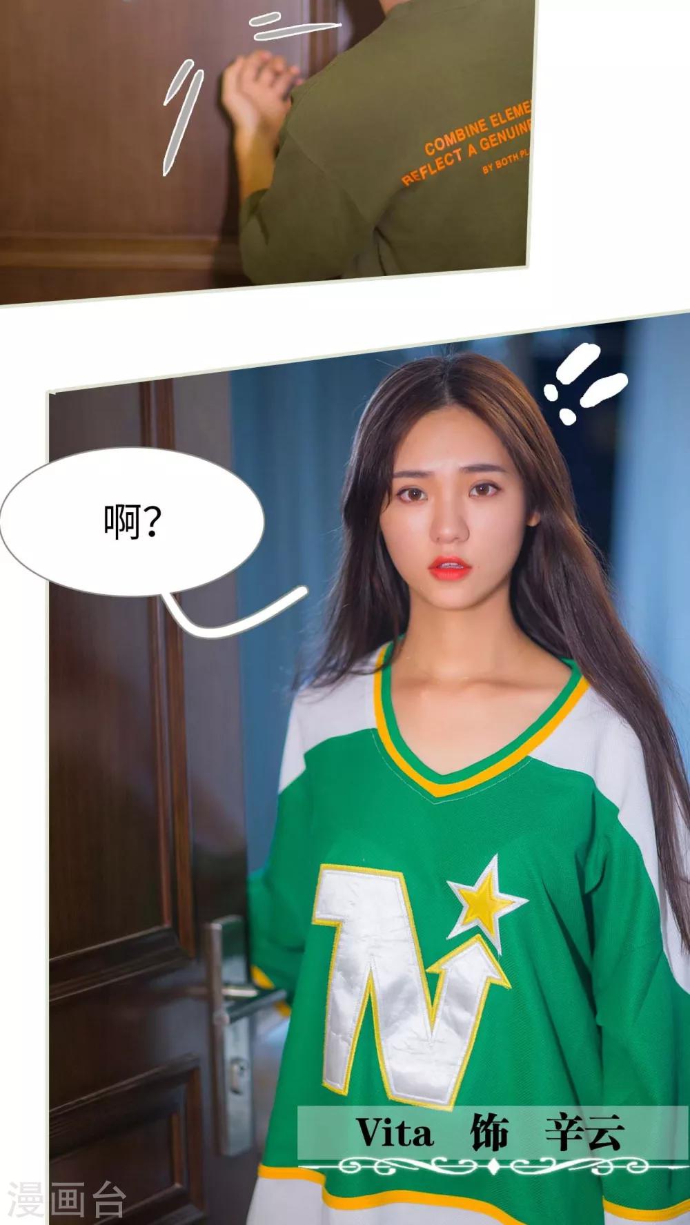 第1话9