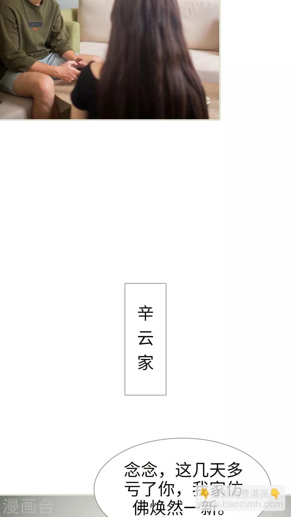 第34话13