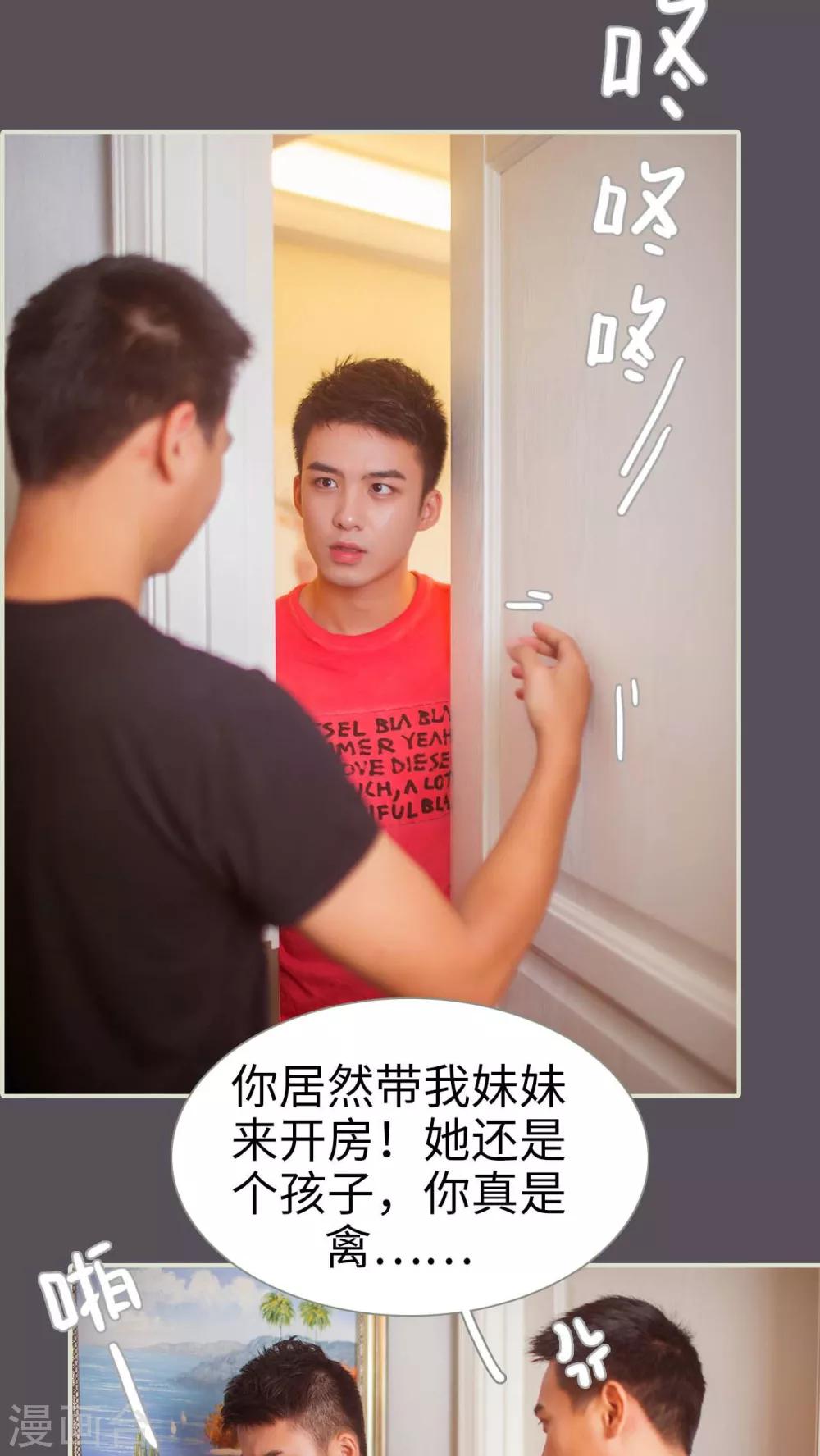 第33话16