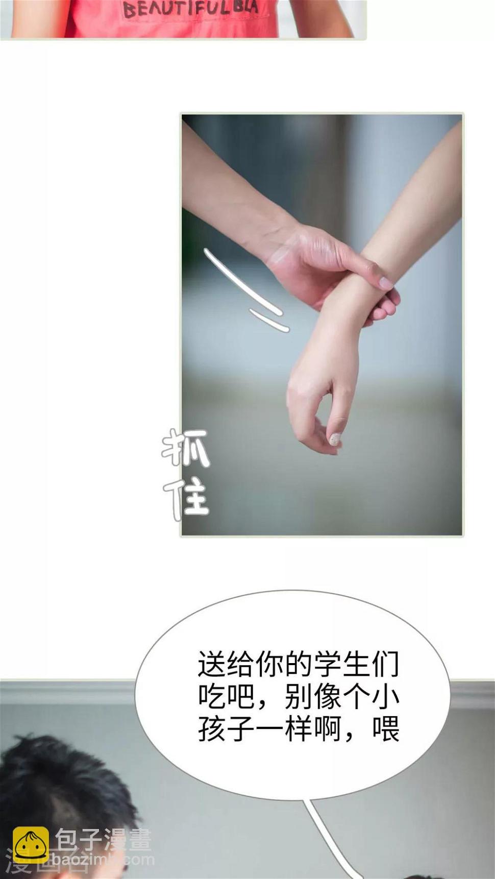 第41话8