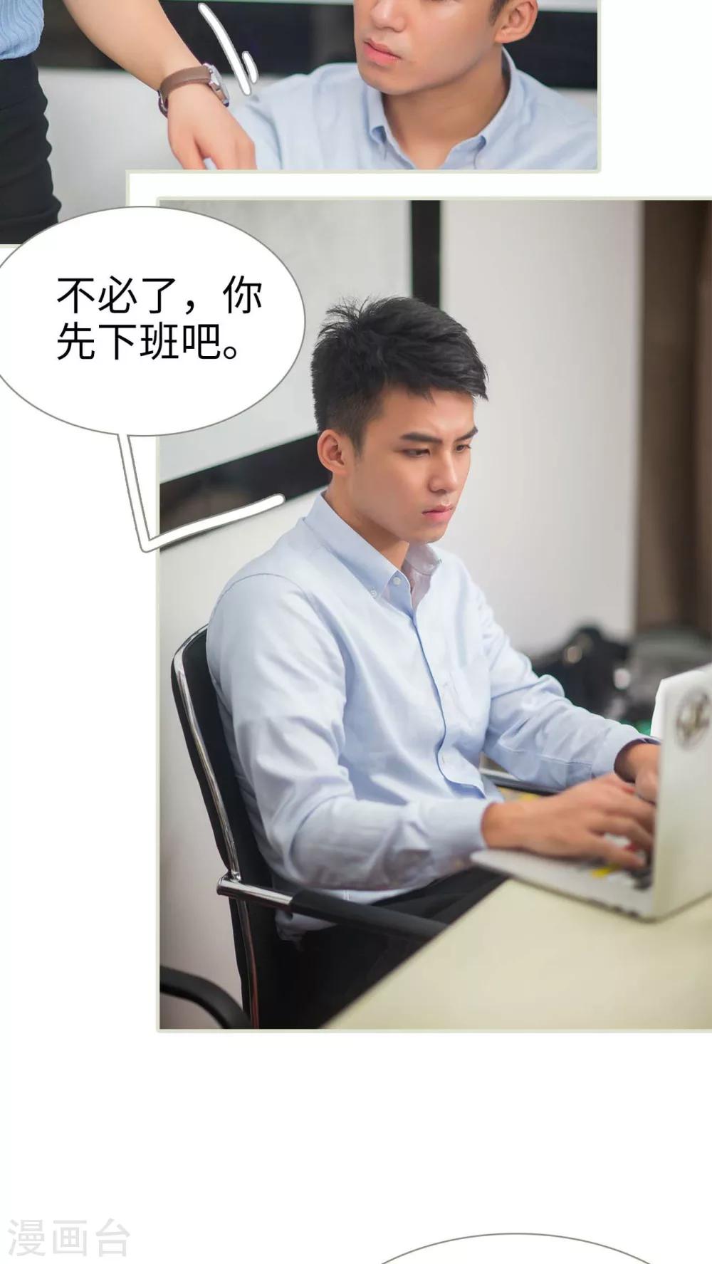 第44话9