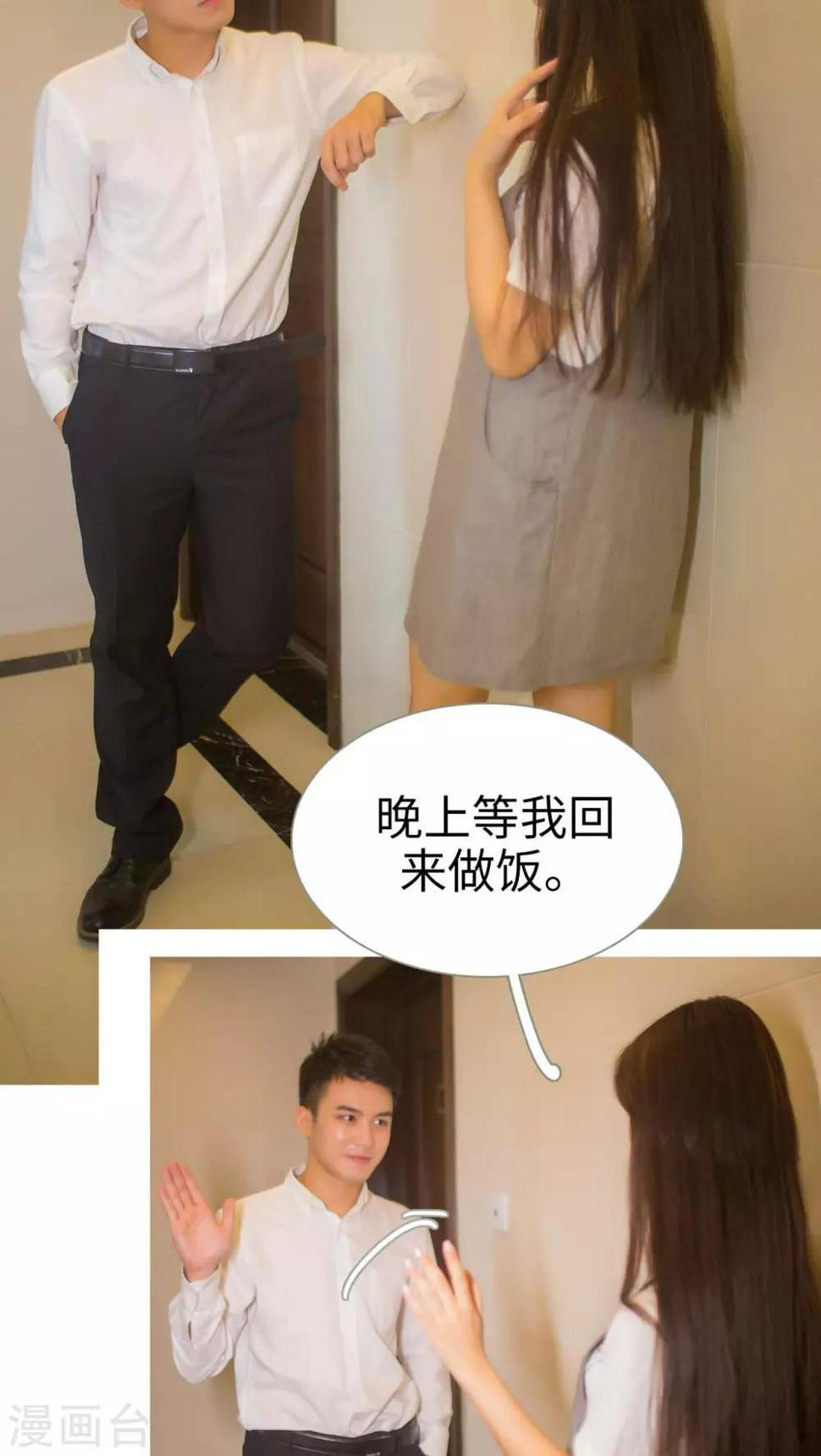 最终话16