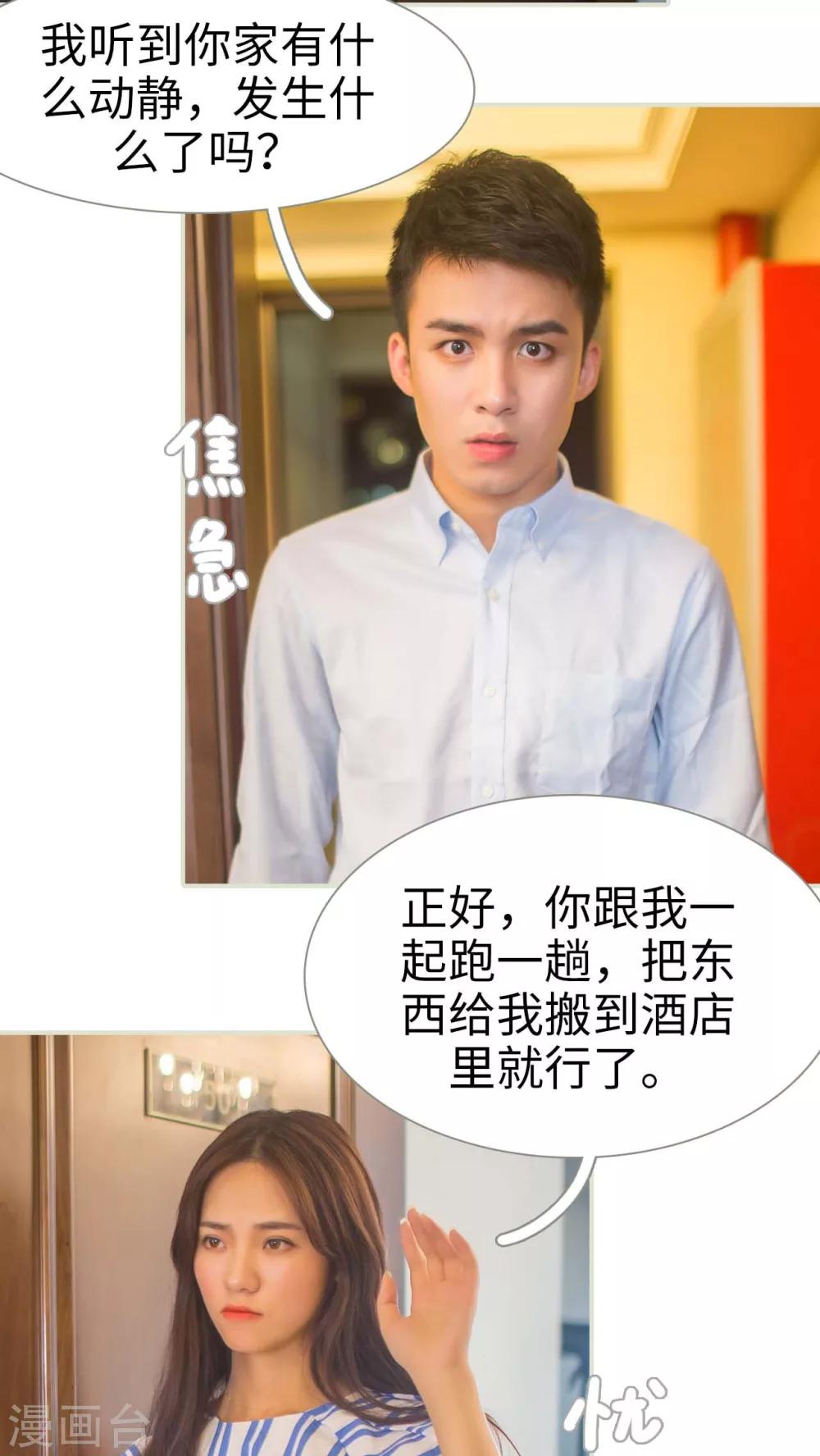 第11话12