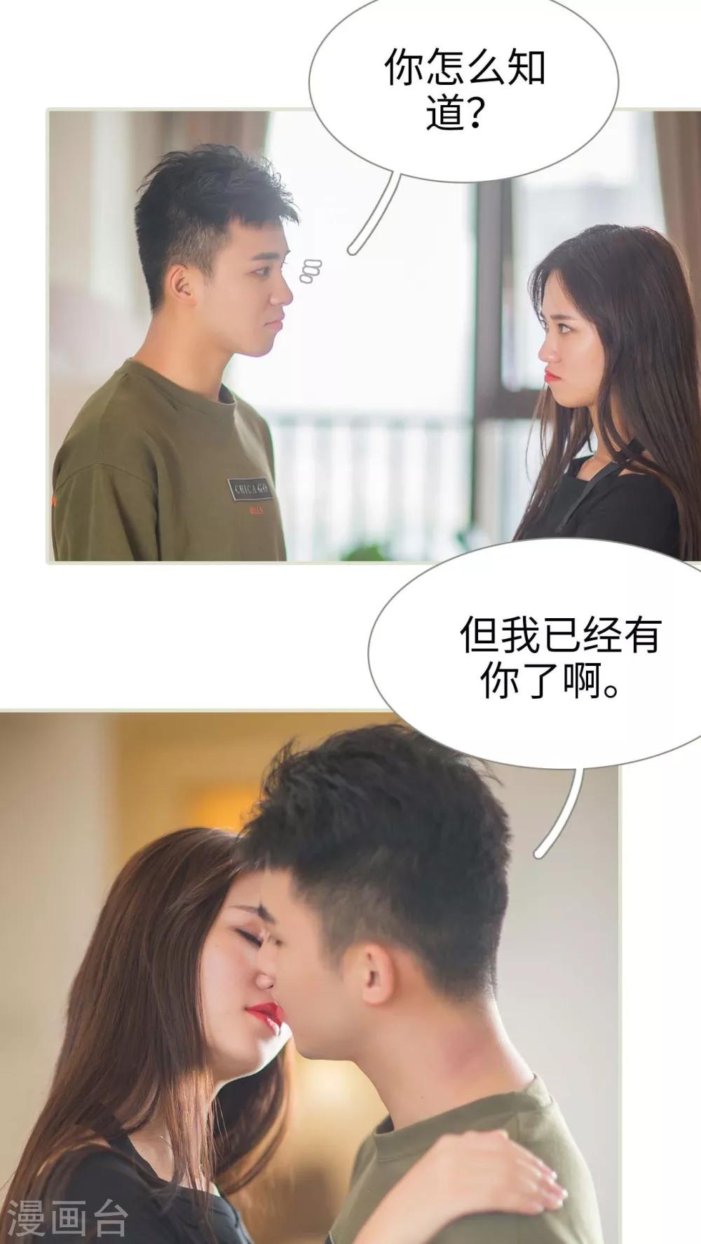 第28话2