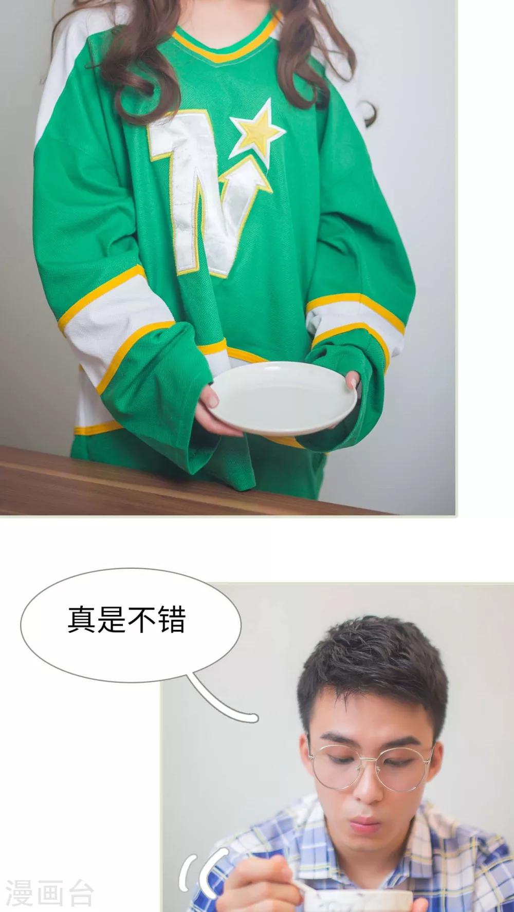 第3话1