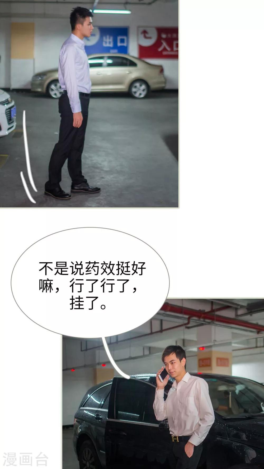第44话14