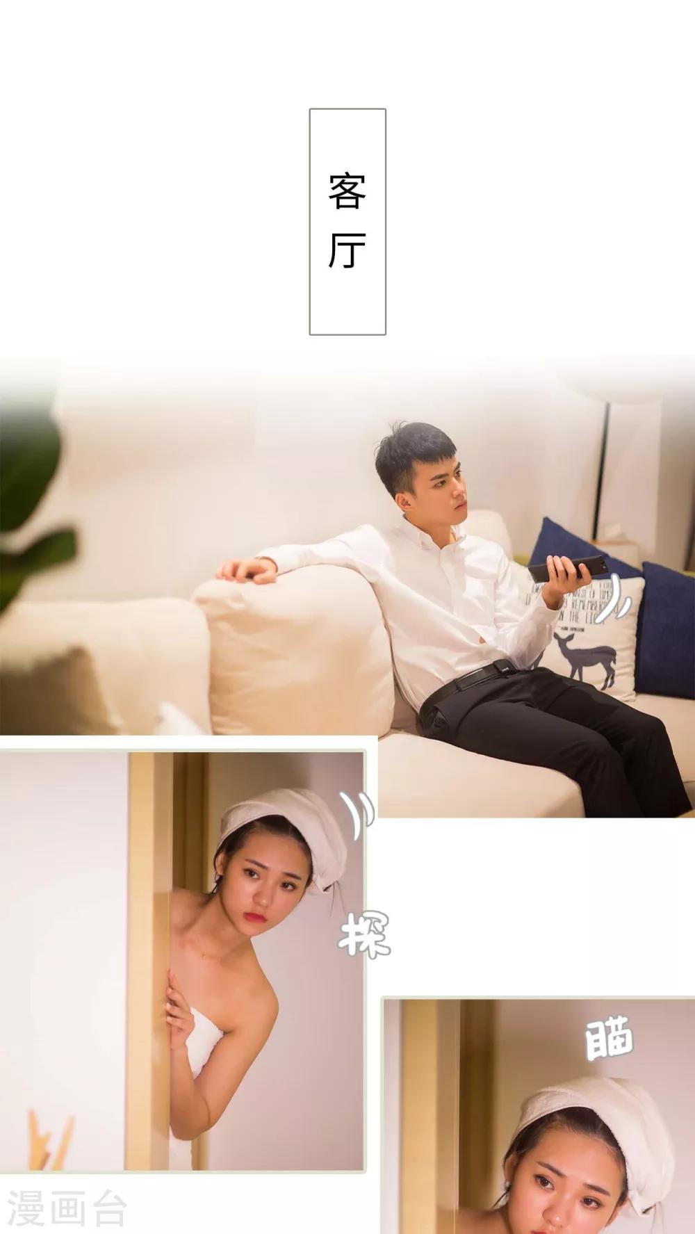 第14话5