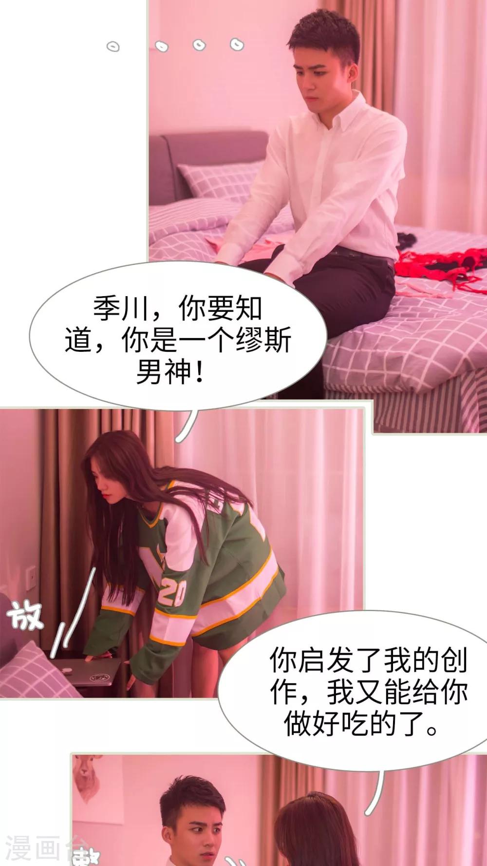 第19话7