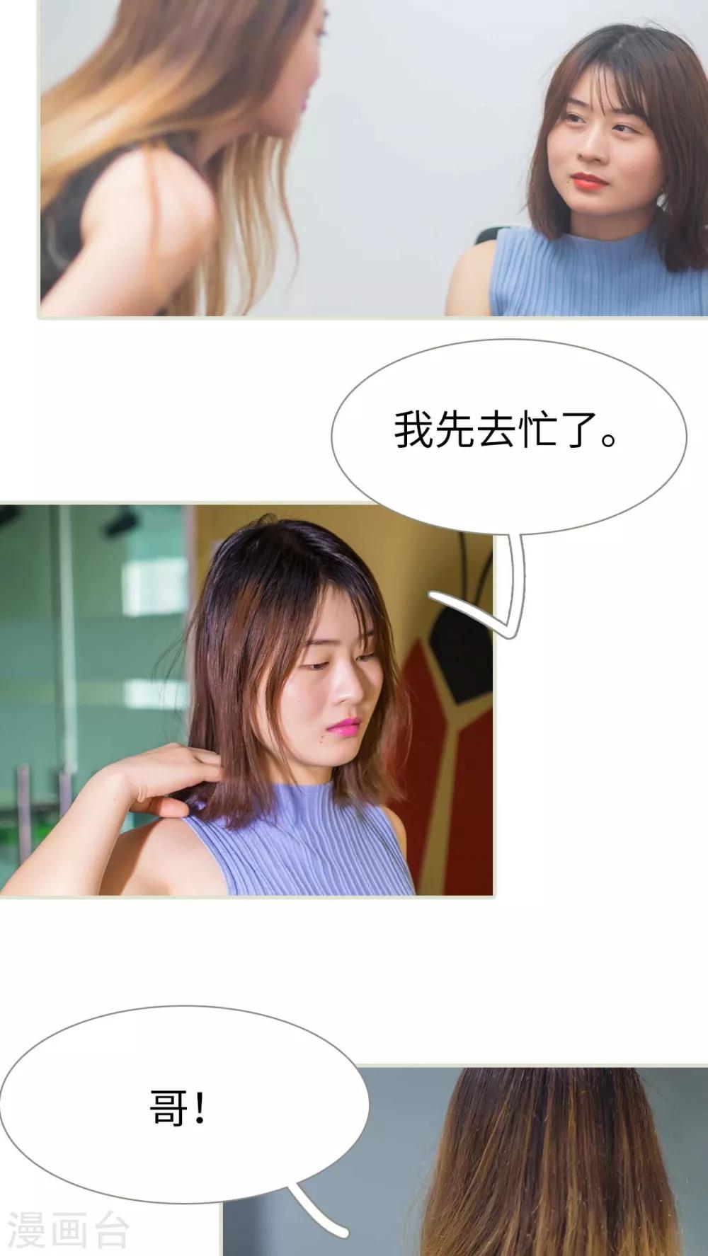 第5话12