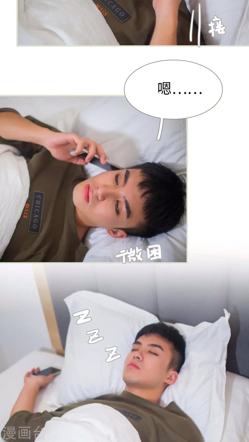 第27话4