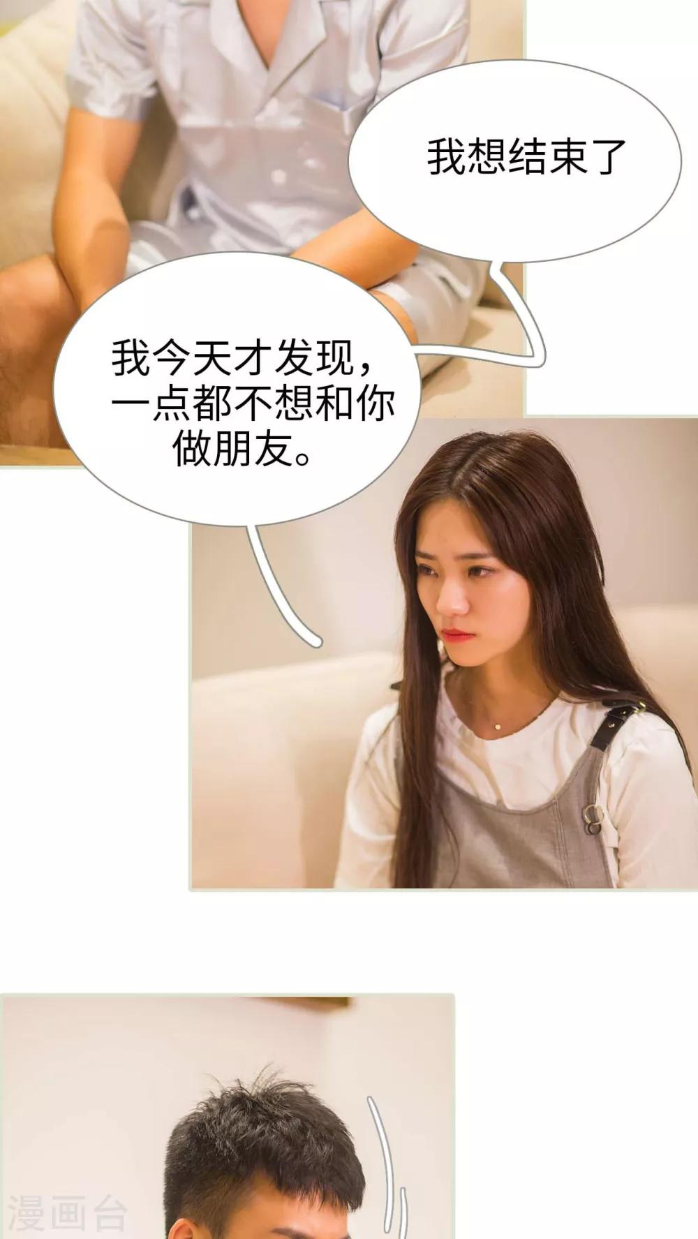 第49话2