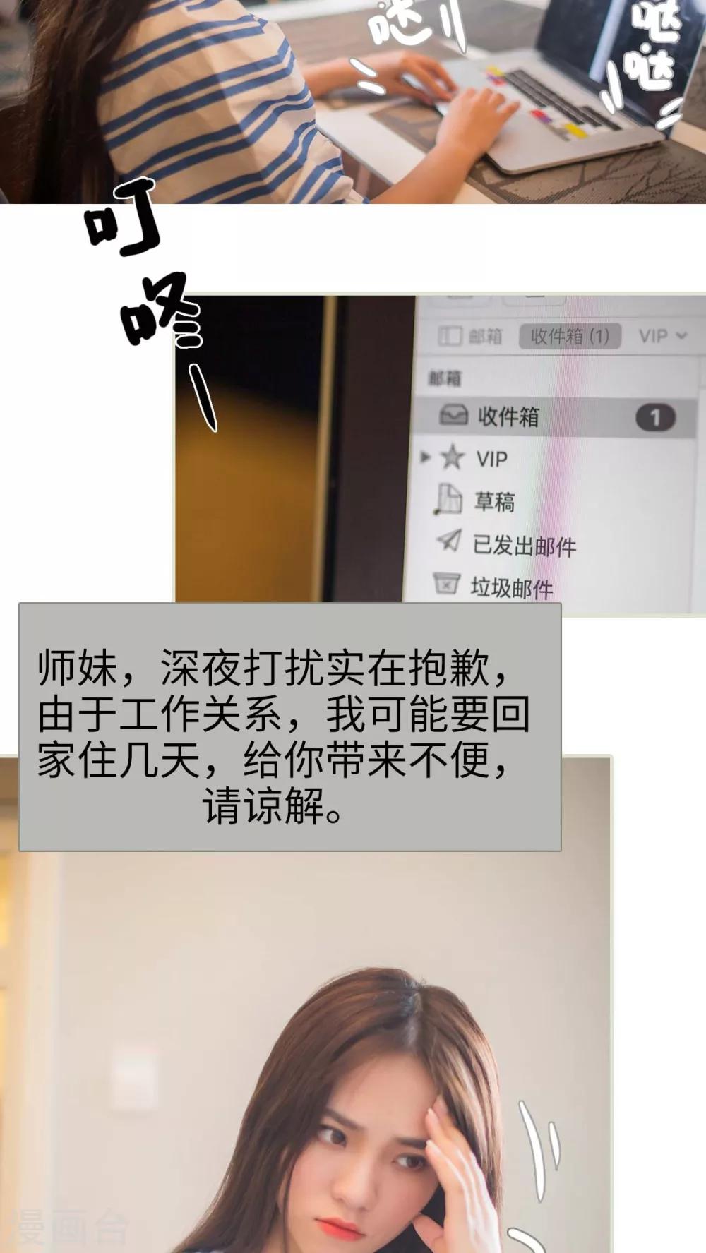 第11话7